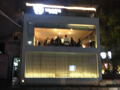 门面-周三的情书花园餐厅(江北店)