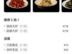 -霄汉牛三鲜湖北砂锅菜(万松园2店)