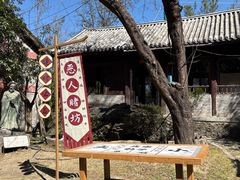 -天龙八部武侠城