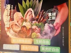 -温野菜涮涮锅(西单大悦城店)