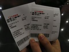 android_upload_pic-大地影院(宁波培罗成店)