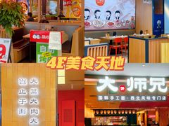 -金铂广场(龙归店)