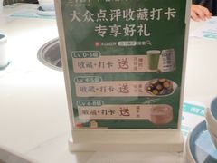 -三个椰子·现砍椰子鸡(金源CBD店)