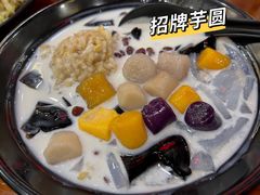 芋圆-台州老六海鲜面馆(上南总店)