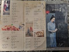 -孔乙己(后海店)