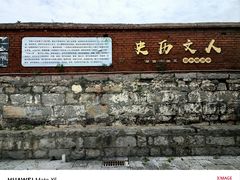 -百泉景区