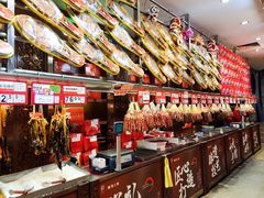 -皇上皇腊味店(下九路店)