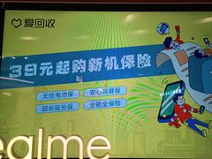 -爱回收(889广场店)