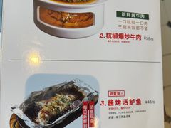 -新白鹿餐厅(西湖银泰店)
