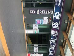 -Tenker Club弹刻极限主题公园 · 蹦床 · 团建 · 生日派对(大关店)