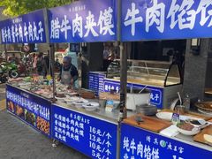 -老兰家传统烧烤炒菜泡馍(小南门店)