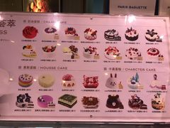 菜单-巴黎贝甜(泗泾店)