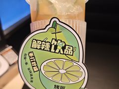 -烤匠麻辣烤鱼(IFS店)