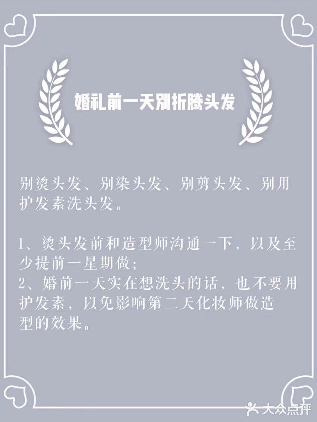 给各位备婚的新娘们分享6️⃣点保养小技巧