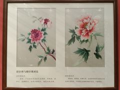 -湖南湘绣博物馆