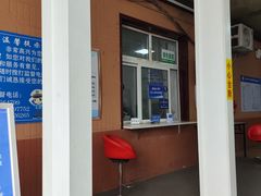 -京西五环检测场