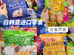 -紫荆城食品交易中心(华强北店)