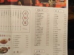 菜单-蜀都丰 正宗水煮鱼(建德天城店)