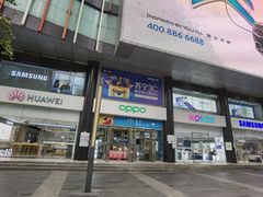 -苏宁易购(成都春熙路店)