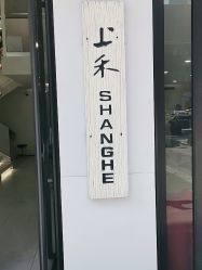 -上禾 HAIR SALON