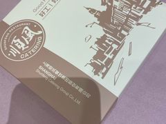 -金时代顺风大酒店(金山店)