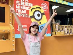 -美罗城
