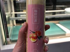 -小半有礼(天河南店)