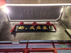 -捡角台湾食堂(宝山店)