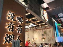 -破店肥哈·东北烧烤(南山保利店)