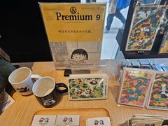 -茑屋书店(天目里店)