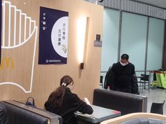 大堂-麦当劳(北京大兴机场二层国内到达(安检外)店)