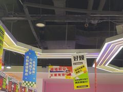 -小鹿的屋(广州花都融创茂店)