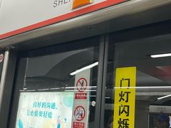 -沈阳站