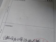 -兔途体检(十里堡青年路店)