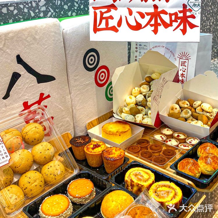 天津首家❗️网红国潮糕点全线测评