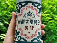 -北京稻香村(第三店)