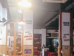 -冯烫烫跷脚牛肉·川菜小馆(武胜西街店)