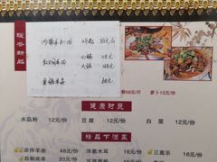 -二道木烤羊腿(桃花潭店)