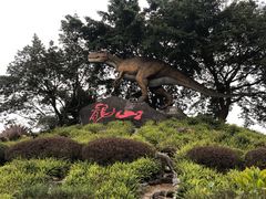 -自贡恐龙博物馆