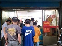 门面-盛兴面馆(真儒大厦店)