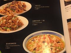 菜单-尚一汤 广东炖汤(金桥国际店)