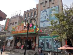 -两江国际影视城