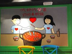 -钢管厂五区小郡肝火锅串串香(清河店)