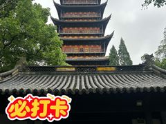 -常熟方塔园
