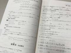 -新华书店(解放中路店)