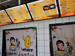 -一根排古(银泰城店)