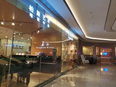 -合景·悠方(成都店)