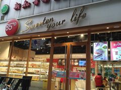 -85度C(成都浆洗街店)