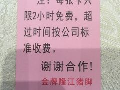-抱德·潮汕味(敦和店原惠城鱼仔)