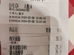 -西贝(华发商都店)